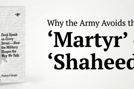 Word ‘Martyr’ or 'Shaheed'