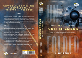 Unfolded Op Safed Sagar Cover